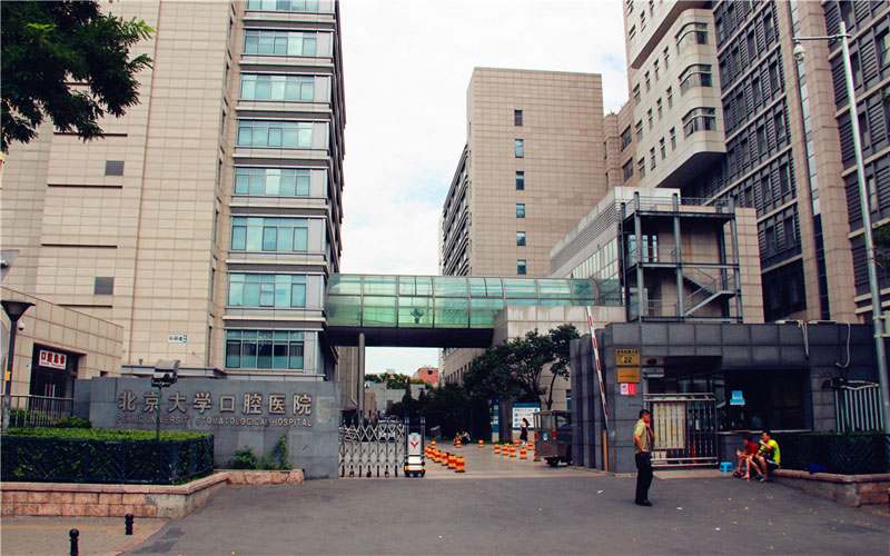 11-医院西北入口.jpg 11-医院西北入口.jpg