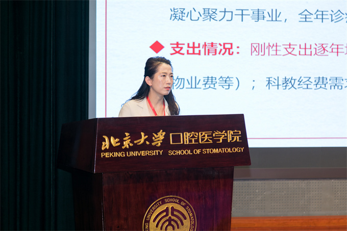 04 汪薇报告.jpg 04 汪薇报告.jpg