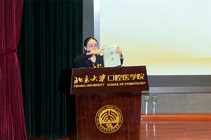 7.2 总监票人 李健 .jpg 7.2 总监票人 李健 .jpg