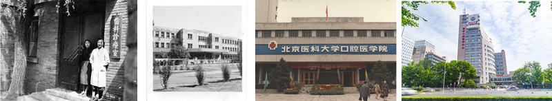 1-1940s-背阴胡同的口腔诊室前.png 1-1940s-背阴胡同的口腔诊室前.png