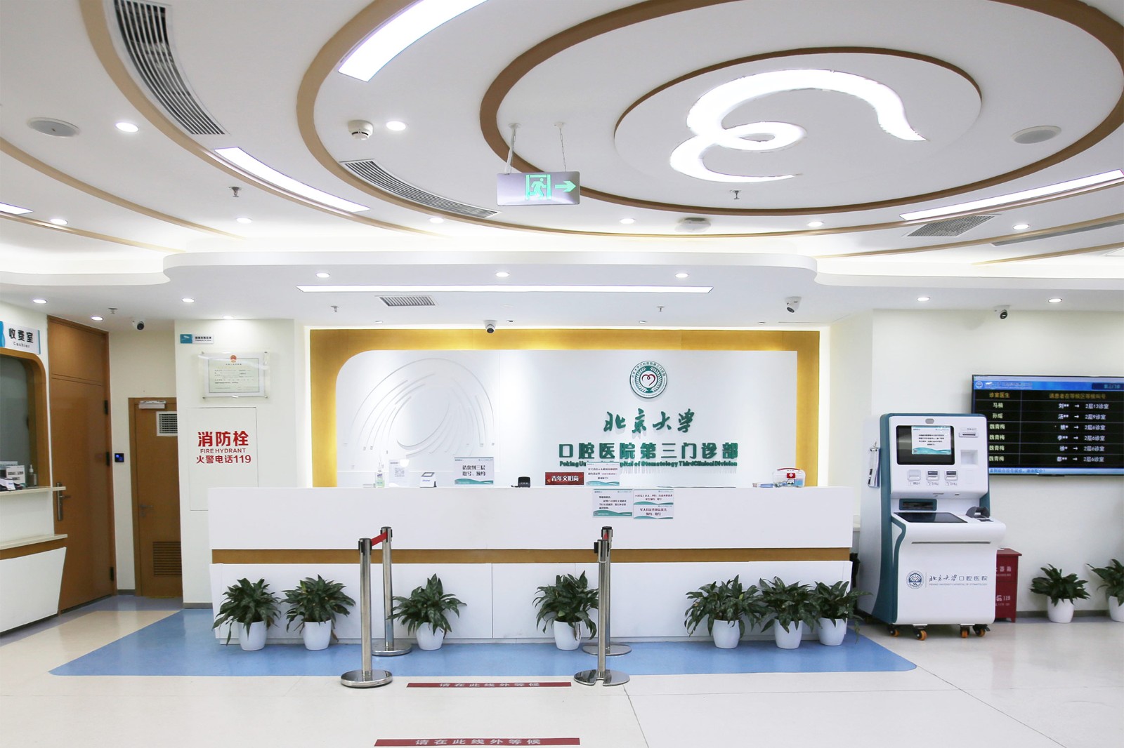 门诊环境2.jpg 门诊环境2.jpg