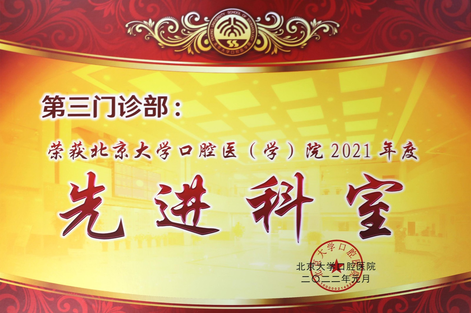 荣誉.jpg 荣誉.jpg