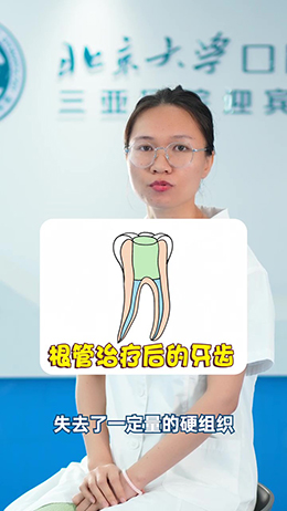 根管治疗后不戴牙冠,小心治疗的钱打水漂