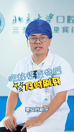 小朋友吃东西时,要注意保护牙齿哦!