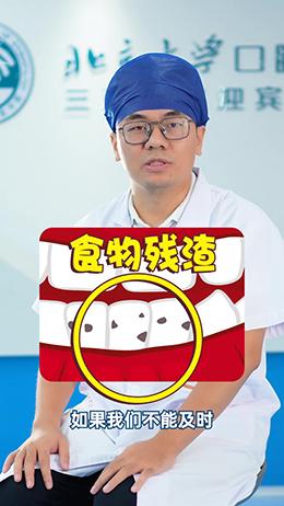 小朋友发现龋齿,要及时处理哦!