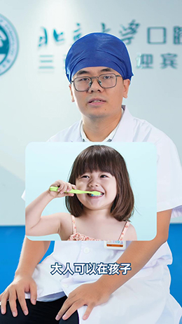 小朋友什么时间开始刷牙呢?