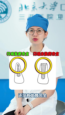 新长的门牙磕掉一块会发生什么?