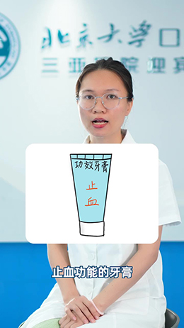 牙膏这么多种,看看你踩坑了没