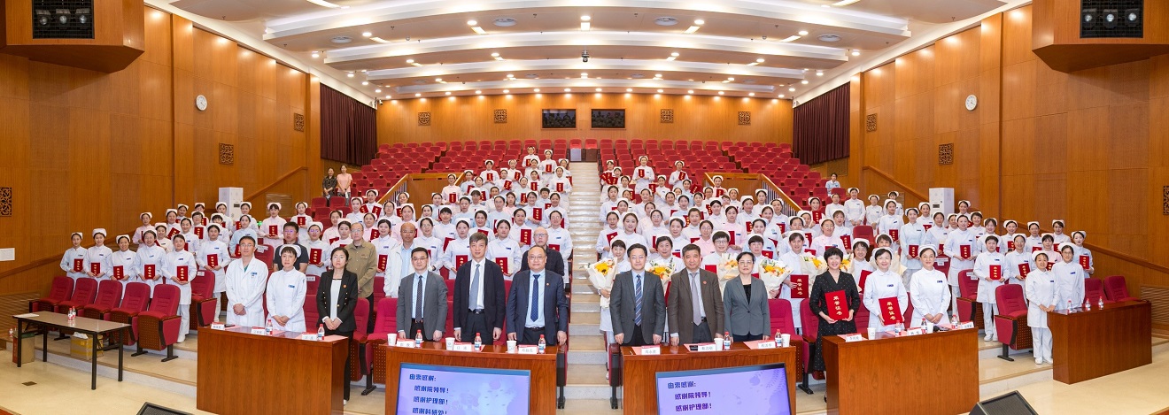 北京大学口腔医院举办“5‧12”国际护士节庆祝暨表彰大会