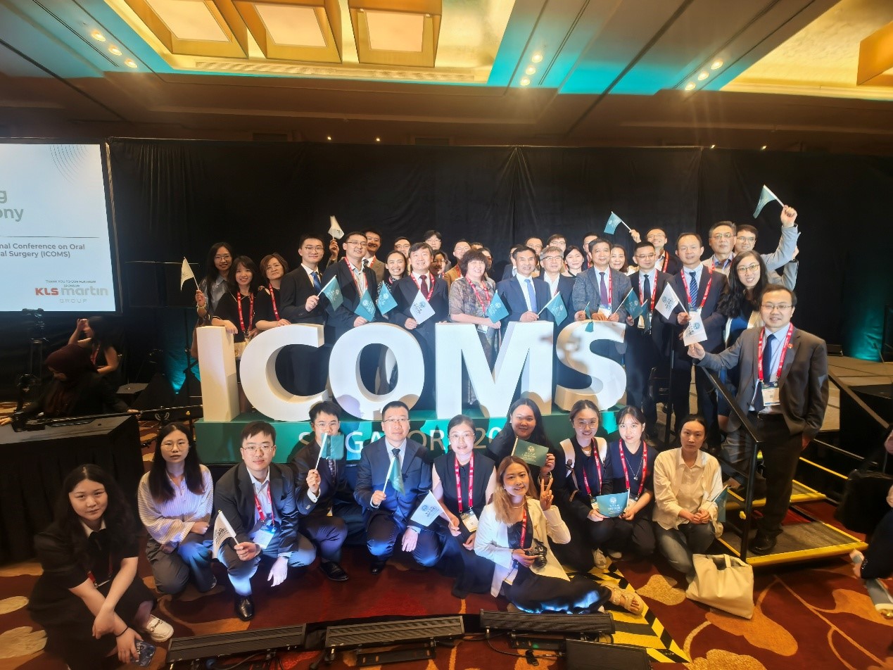 口腔颌面外科参加第26届国际口腔颌面外科学术会议